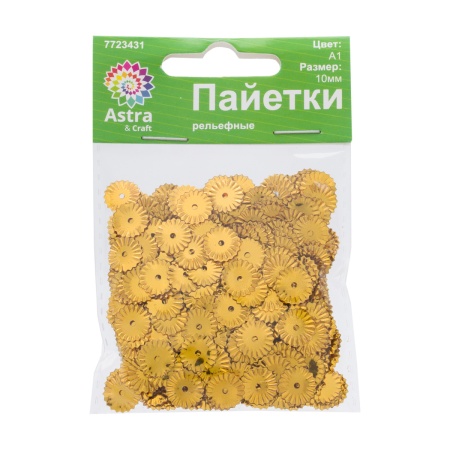 Пайетки рельефные 10мм, Astra&Craft 10г (A1 золото)