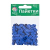 Пайетки граненые, 6 мм, упак./10 гр., Astra&Craft (5 т.синий)