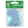 Пайетки 'снежинки', 24 мм, упак./10 гр., Astra&Craft (17 св.-бирюзовый)