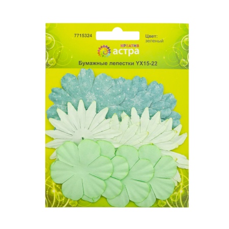 YX15-22 Бумажные лепестки, d 6 см/6 см/4,5 см, упак./12 шт., Astra&Craft (зеленый)
