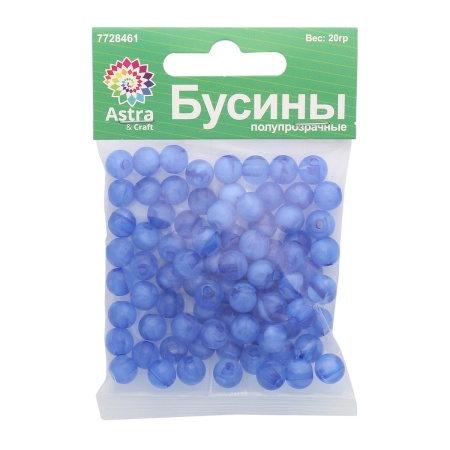 2008 Бусины пластиковые, полупроз., цветные, круглые, 8мм, 20гр, 70(+/-5)шт/упак, Astra&Craft (043 светло-синий)