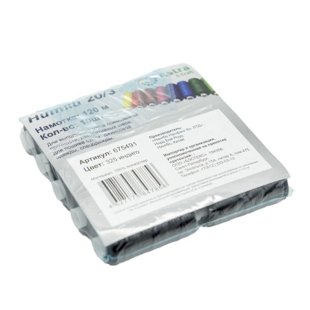 Нитки 20/3 (120м) 10шт/уп Astra&Craft (325 индиго)