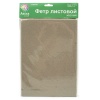 Фетр листовой жесткий, 1.0мм, 20х30см, 12шт/упак Astra&Craft (AF892 серый)