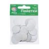 Пайетки плоские, 20 мм, упак./10 гр., Astra&Craft (1 серебро)