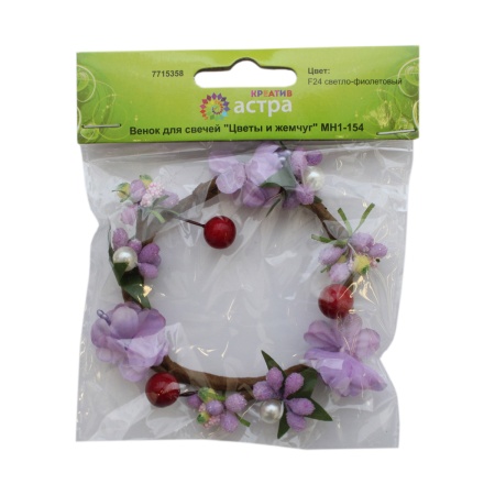 MH1-154 Декор для свечей 'Цветы и жемчуг', D7.5x2.5см, 1шт, Astra&Craft (F24 светло-фиолетовый)