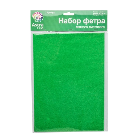 Фетр листовой мягкий ассорти, 1.0мм, 20х30см, 4шт/упак, Astra&Craft (2 салатовый,зеленый,светло-зеленый,болотный)