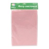 Фетр листовой мягкий, 1.0мм, 20х30см, 10 шт/упак Astra&Craft (AF824 бежево-розовый)