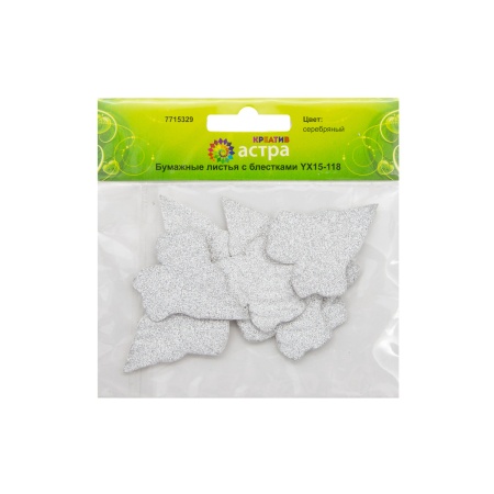 YX15-118 Бумажные листья с блестками, 4,5*4 см, упак./8 шт., Astra&Craft (серебряный)