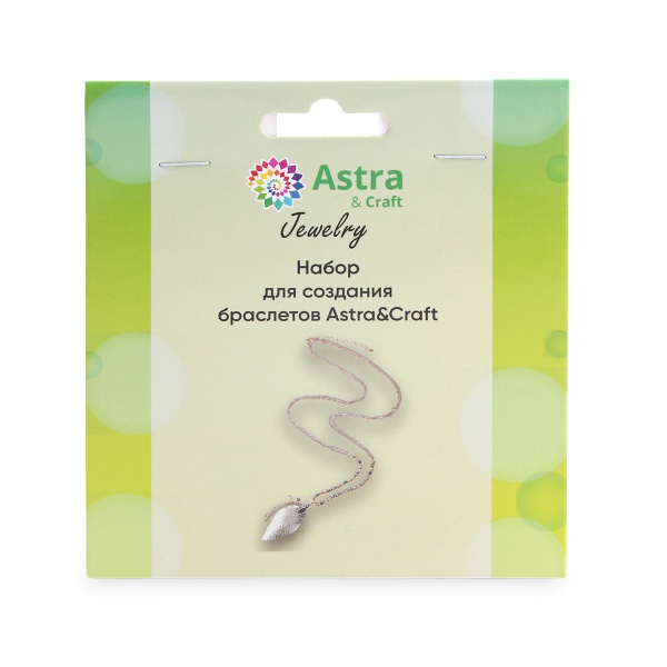 66849 Набор для создания бижутерии Astra&Craft
