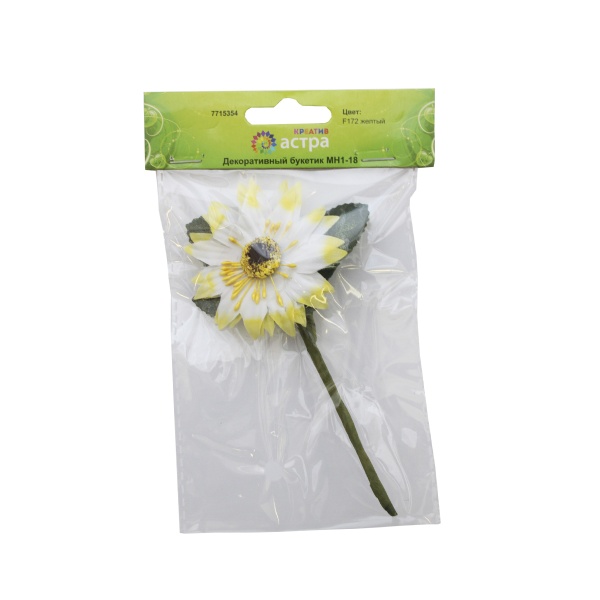 MH1-18 Декоративный букетик 'Гербера' D5,5*2,5*H15см, 1шт, Astra&Craft (F172 желтый)