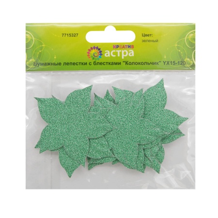 YX15-120 Бумажные лепестки с блестками 'Колокольчик', d 5 см, упак./8 шт., Astra&Craft (зеленый)