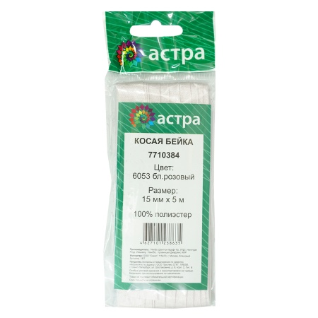 Косая бейка атласная 1,5см*5м 0000-1534 (6053 бл.розовый)