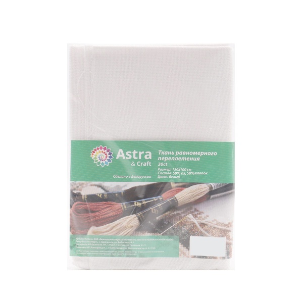 7845(8025) Ткань для вышивания равномерка, цвет белый, 30ct, 50%п/э, 50% хлопок, 1,47м*1м