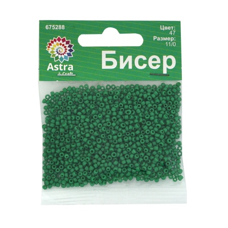Бисер, (стекло), 11/0, упак./20 гр., Astra&Craft (47 св.зеленый/непрозрачный)