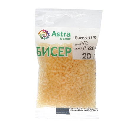 Бисер, (стекло), 11/0, упак./20 гр., Astra&Craft (М2 охра/прозрачный, матовый)