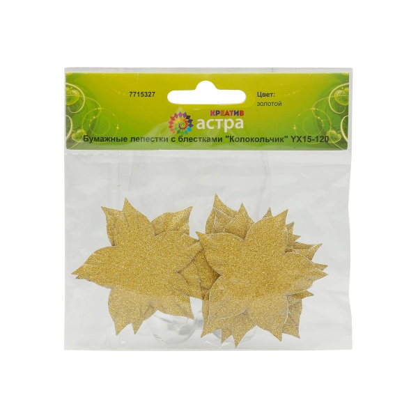 YX15-120 Бумажные лепестки с блестками 'Колокольчик', d 5 см, упак./8 шт., Astra&Craft (золотой)