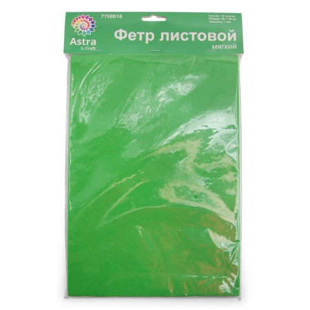Фетр листовой мягкий, 1.0мм, 20х30см, 10 шт/упак Astra&Craft (AF840 морской зеленый)