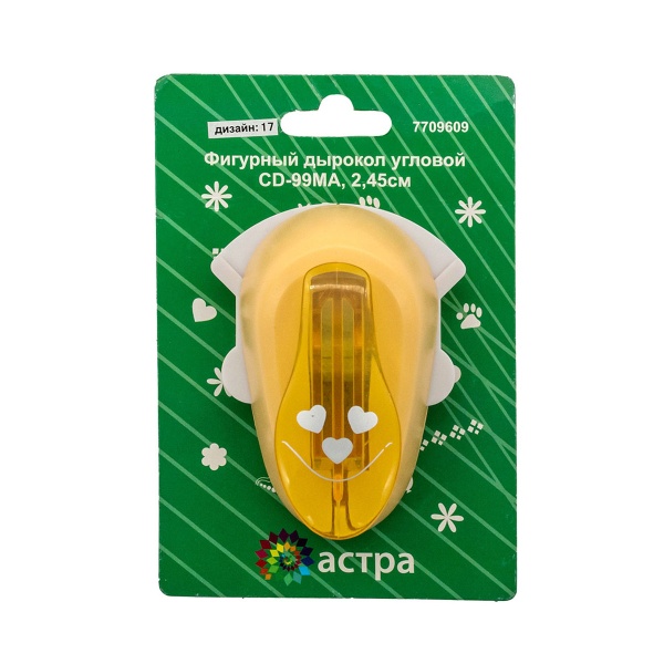 CD-99MA Фигурный дырокол угловой, 2,45 см, Astra&Craft (17 сердечки)