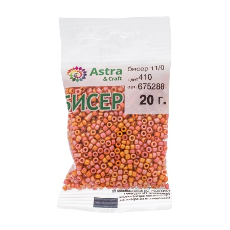 Бисер, (стекло), 11/0, упак./20 гр., Astra&Craft (410 оранжевый/непрозр.(радужный))